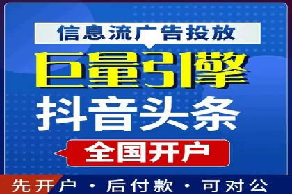 信息流代理案例：助力中小企业拓展市场