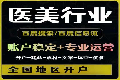 SEM运营推广实战经验分享