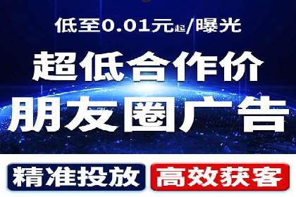 百度广告运营推广：企业成长秘诀